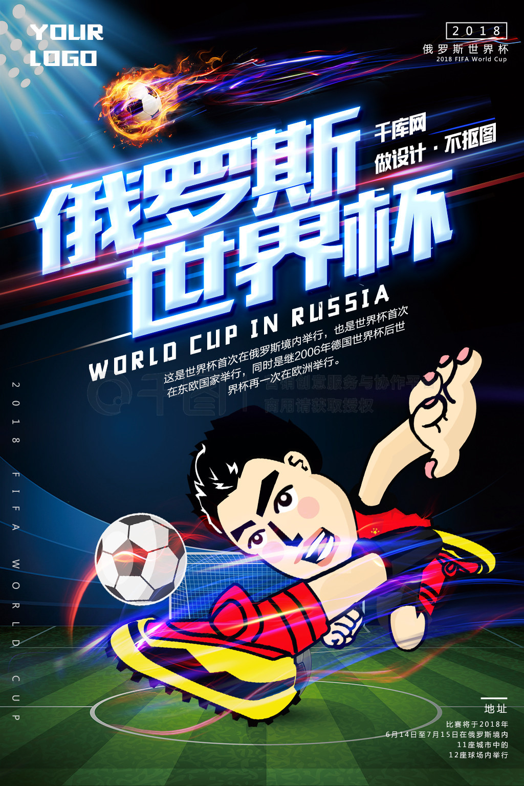 往往拥有