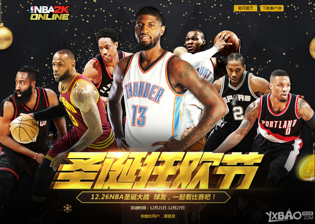 赛一直以来