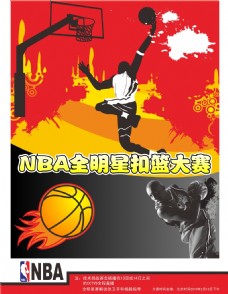 友谊性较