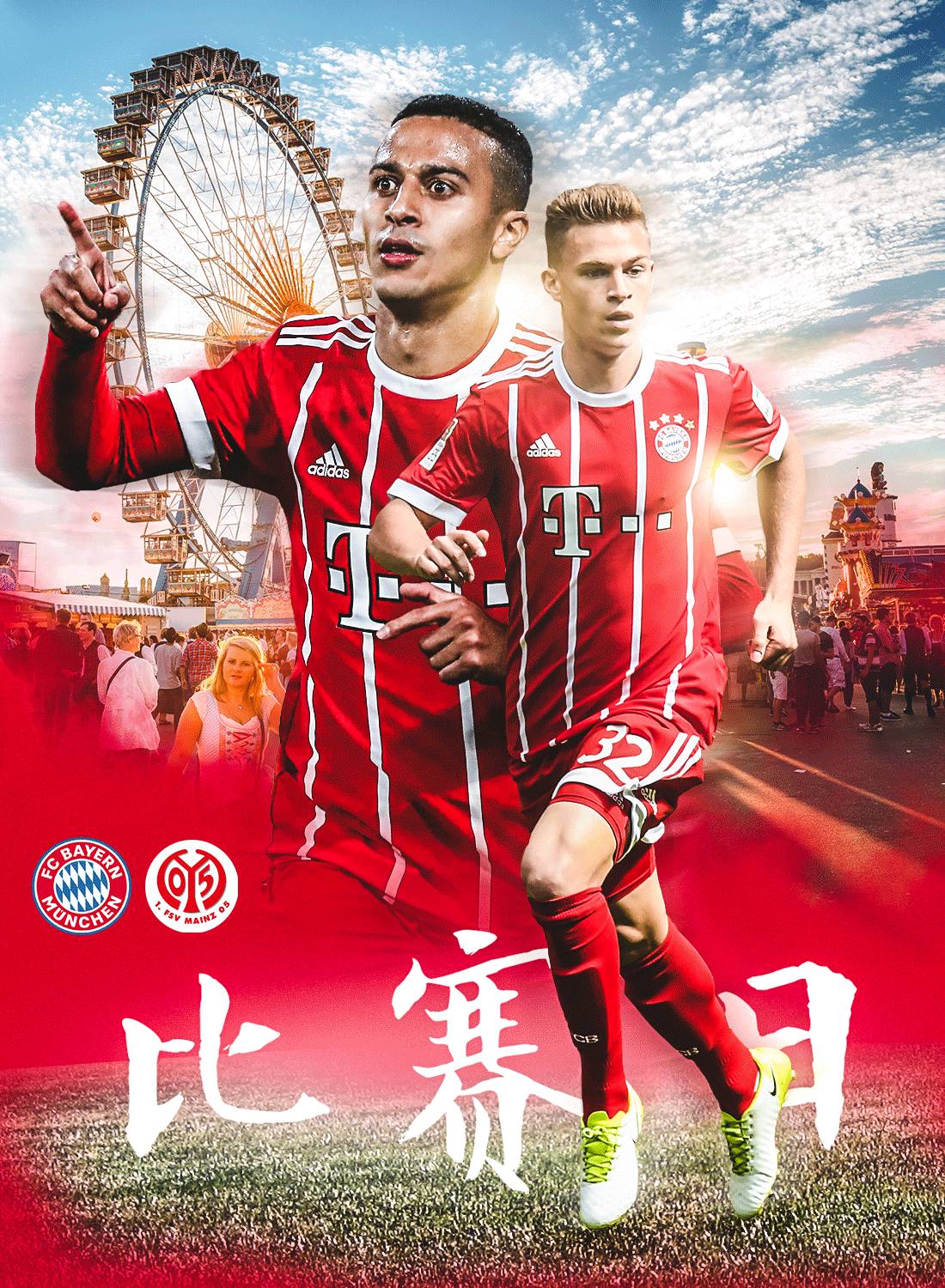 时他